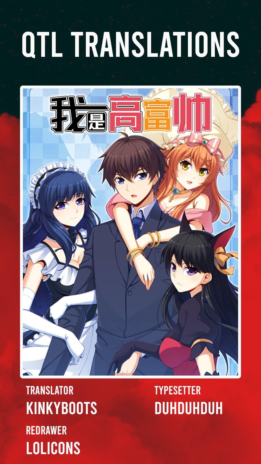 I Am Gao Fu Shuai Chapter 16 1